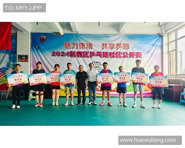 成都乒乓球队战术变革引发热议助力球队再创辉煌