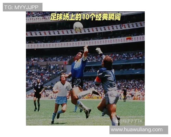 明星追逐足球明星的精彩瞬间与背后故事揭秘 明星追逐足球明星的精彩瞬间与背后故事揭秘