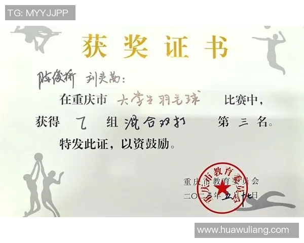 羽毛球耐力排行榜揭晓深圳羽毛球队荣获第七名佳绩 羽毛球耐力排行榜揭晓深圳羽毛球队荣获第七名佳绩